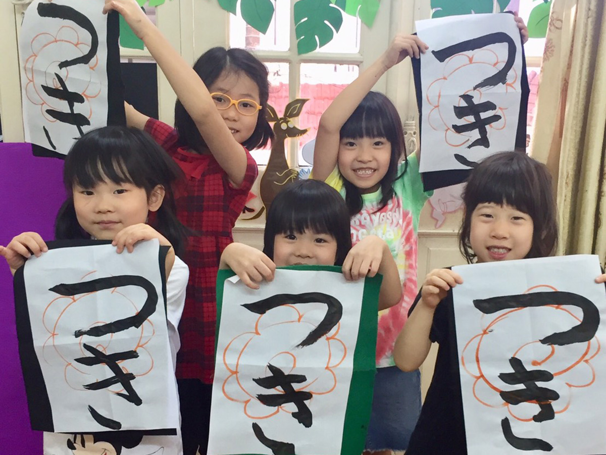 書道クラブ 週1回